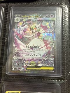 (Category: ) located in . Submitted by mofuchuuu (Listing ID 1444645669, Image 1). Description: .