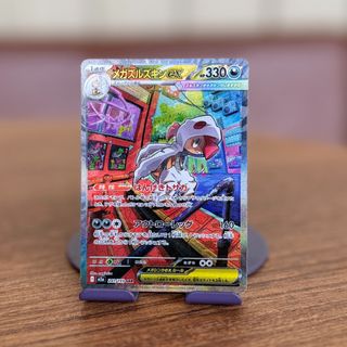 (Category: ) located in . Submitted by superzint (Listing ID 1444571305, Image 1). Description: .