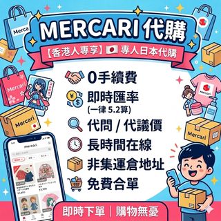 （分類：）位於 。 由 ariaasa 提交（商品編號 1444531526，圖片 1）。簡介： 。