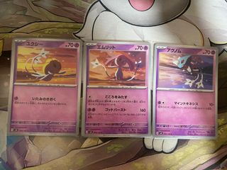 (Category: ) located in . Submitted by shinyumbreolla (Listing ID 1444507269, Image 1). Description: .