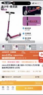 （分類：）位於 。 由 keenbird_c1c235 提交（商品編號 1444542602，圖片 1）。簡介： 。