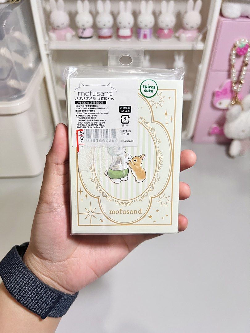 Mofusand Foldable Memo (Rare) (Category: Stationery & School Supplies) located in Talisay. Submitted by mochiberri (Listing ID 1444618158, Image 2). Description: .