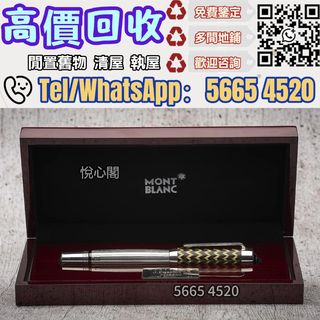 （分類：）位於 。 由 yuexinge.5665-4520 提交（商品編號 1444564103，圖片 1）。簡介： 。