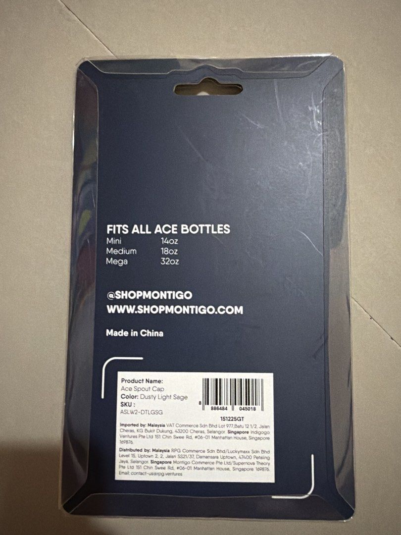 Montigo ace spout cap485770554371614721