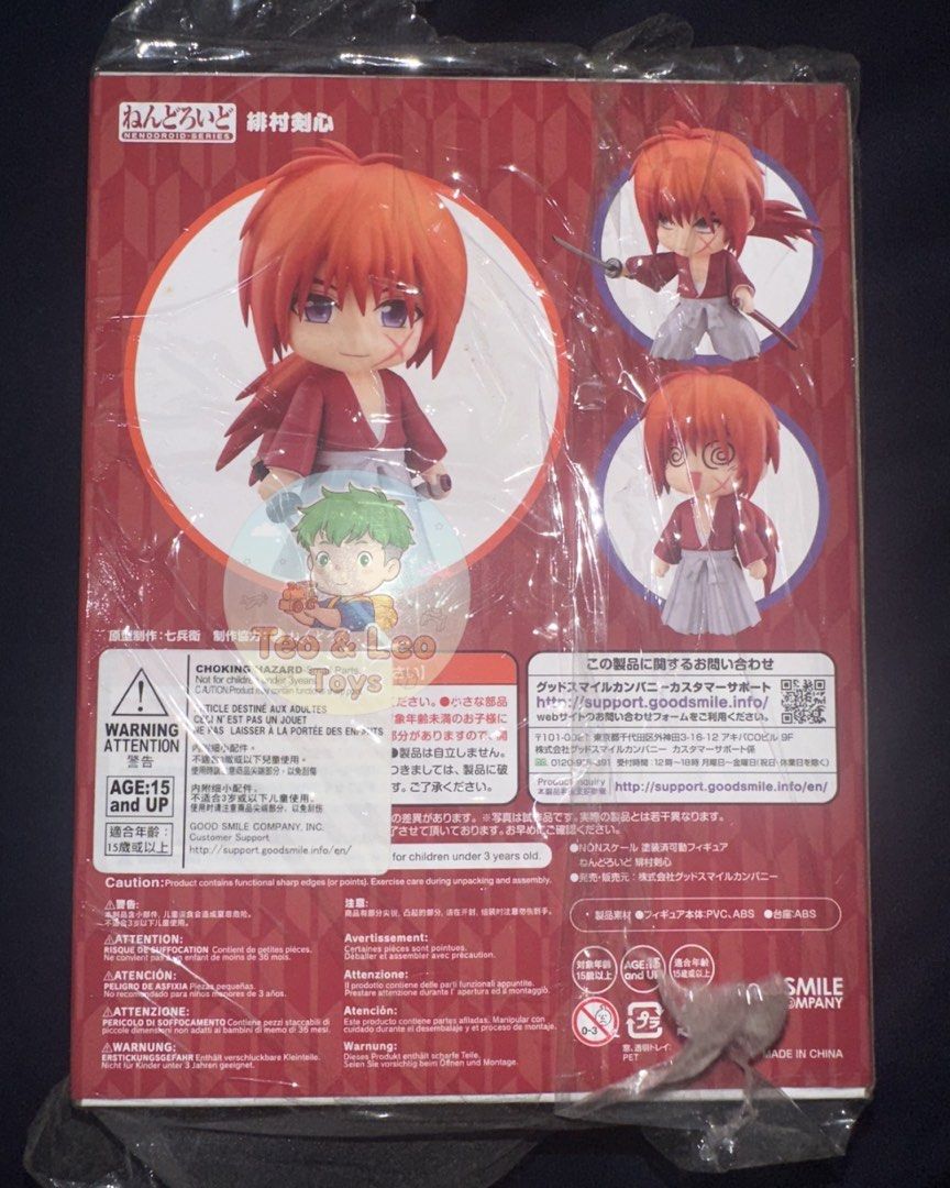Nendoroid 1613 Kenshin Himura (Category: Figurines & Statues) located in Quezon City. Submitted by tandltoys (Listing ID 1444571149, Image 2). Description: Authentic Nendoroid figure of Kenshin Himura - From the popular anime series Rurouni Kenshin Cling-wrapped for dust protection MOP: Gcash, BPI MOD: Same Day Delivery at buyer’s expense ✨ Available to Metro Manila buyers only LPP.