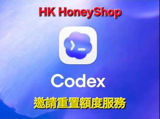 （分類：）位於 。 由 hkhoneyshop 提交（商品編號 1444604868，圖片 1）。簡介： 。