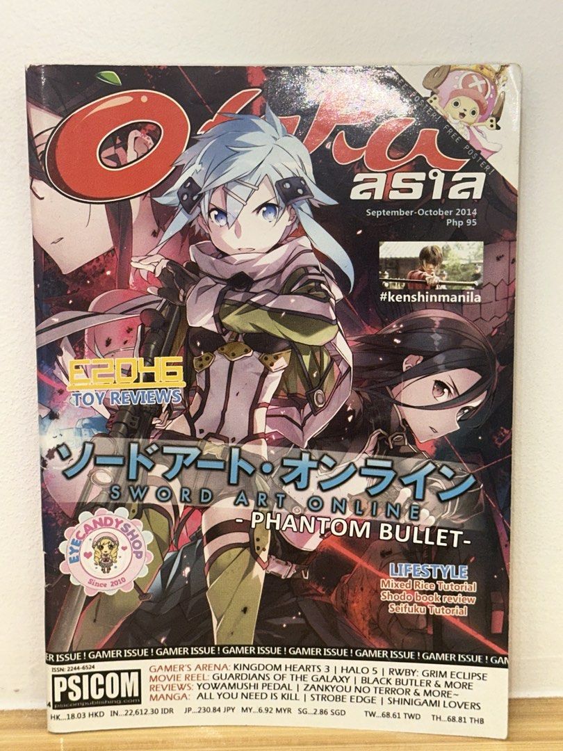 Otakuasia September -October 2014 (Category: Comics & Manga) located in Quezon City. Submitted by 25zzz (Listing ID 1444570683, Image 1). Description: .