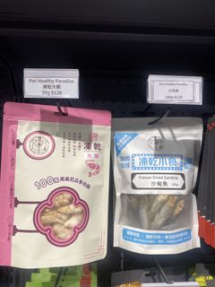 （分類：）位於 。 由 petpacker 提交（商品編號 1424443387，圖片 1）。簡介： 。