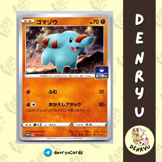 (Category: ) located in . Submitted by denryu.tcg (Listing ID 1444563129, Image 1). Description: .