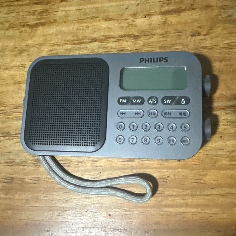 Philips TAR6108 Portable Digital Radio FM AM SW, Audio, Portable