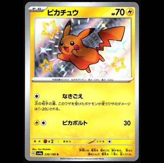 (Category: ) located in . Submitted by misce1 (Listing ID 1444630361, Image 1). Description: .