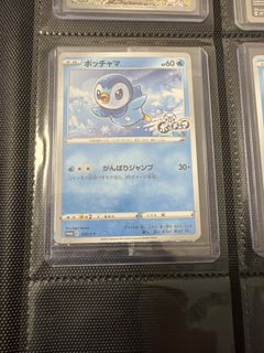 (Category: ) located in . Submitted by panda1929 (Listing ID 1444647158, Image 1). Description: .