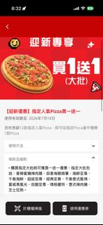 （分類：）位於 。 由 gary9939 提交（商品編號 1444595920，圖片 1）。簡介： 。