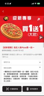 （分類：）位於 。 由 fung____ 提交（商品編號 1444616599，圖片 1）。簡介： 。