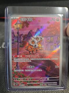 (Category: ) located in . Submitted by rodman74 (Listing ID 1444547112, Image 1). Description: .