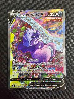 (Category: ) located in . Submitted by kenducky (Listing ID 1444654405, Image 1). Description: .