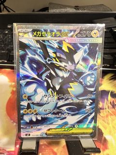 (Category: ) located in . Submitted by dillonppp (Listing ID 1444594602, Image 1). Description: .