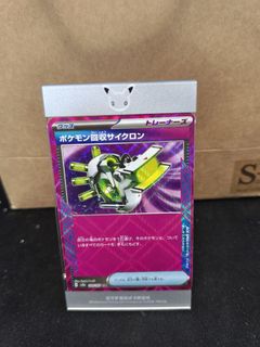 (Category: ) located in . Submitted by laserhawk (Listing ID 1444667181, Image 1). Description: .