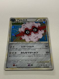 （分類：）位於 。 由 bearbeardog 提交（商品編號 1444602660，圖片 1）。簡介： 。