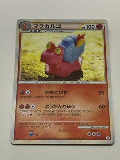 （分類：）位於 。 由 bearbeardog 提交（商品編號 1444600998，圖片 1）。簡介： 。