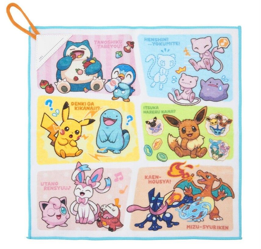 Pokemon Center Hand Towel (Category: Towels, Napkins & Holders) located in San Fernando. Submitted by preloved.by.mb (Listing ID 1444579924, Image 2). Description: SALE for 800 each Dimensions: Approximately 27 x 27 cm to 34 x 35 cm.