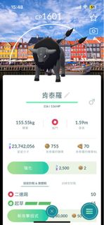 （分類：）位於 。 由 lhrroc 提交（商品編號 1444508958，圖片 1）。簡介： 。