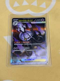 （分類：）位於 。 由 calby123 提交（商品編號 1444664496，圖片 1）。簡介： 。