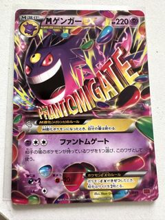 (Category: ) located in . Submitted by ircollector (Listing ID 1444590114, Image 1). Description: .