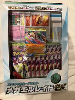 (Category: ) located in . Submitted by hello__kitty2017 (Listing ID 1444628833, Image 1). Description: .