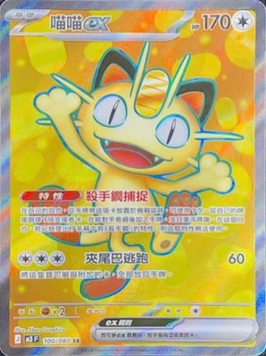 （分類：）位於 。 由 wk091 提交（商品編號 1444508211，圖片 1）。簡介： 。