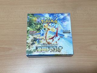 skyscraping perfect booster box Pokmon TCG: Order these packs feature a variety of alternate Towering Perfection - Japanese Pokemon