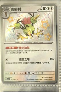 （分類：）位於 。 由 jayjayjuan 提交（商品編號 1444530568，圖片 1）。簡介： 。
