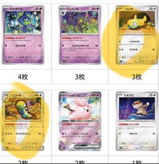 （分類：）位於 。 由 marcuspokemon 提交（商品編號 1444582192，圖片 1）。簡介： 。