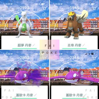 （分類：）位於 。 由 fai_pokestore 提交（商品編號 1444644417，圖片 1）。簡介： 。
