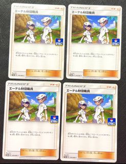 (Category: ) located in . Submitted by pikachu176 (Listing ID 1444593137, Image 1). Description: .