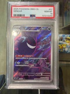 (Category: ) located in . Submitted by empirecardzsg (Listing ID 1444606837, Image 1). Description: .