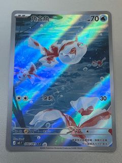 （分類：）位於 。 由 jac9394 提交（商品編號 1444605118，圖片 1）。簡介： 。