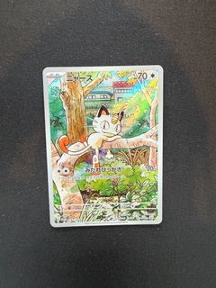 (Category: ) located in . Submitted by pp_cards (Listing ID 1444611694, Image 1). Description: .