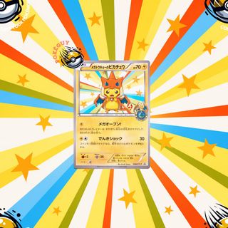 （分類：）位於 。 由 pokeguy_tcg 提交（商品編號 1444574506，圖片 1）。簡介： 。