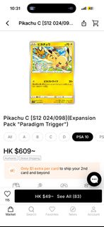 （分類：）位於 。 由 curdreammokry 提交（商品編號 1444634250，圖片 1）。簡介： 。