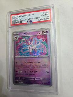 （分類：）位於 。 由 ricricky2021 提交（商品編號 1444601245，圖片 1）。簡介： 。