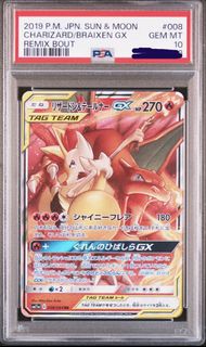 (Category: ) located in . Submitted by cheeebuy (Listing ID 1444538794, Image 1). Description: .