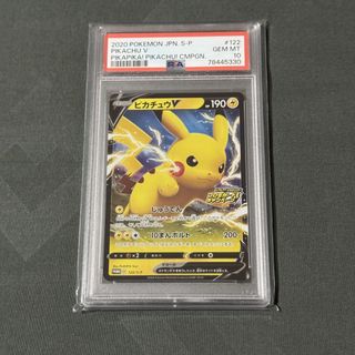 Fukuoka's Pikachu 289/SV-P 2025 PSA 10, Toys & Collectibles