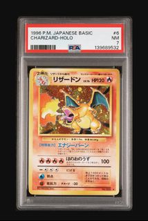 （分類：）位於 。 由 pokemon.chowow 提交（商品編號 1444542958，圖片 1）。簡介： 。