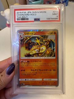(Category: ) located in . Submitted by kazukitcg (Listing ID 1444607806, Image 1). Description: .