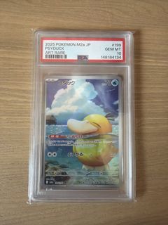 (Category: ) located in . Submitted by ethanheng (Listing ID 1444531047, Image 1). Description: .