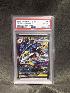 （分類：）位於 。 由 alexanderlogan 提交（商品編號 1444558169，圖片 1）。簡介： 。