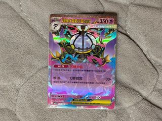 （分類：）位於 。 由 ffts3593 提交（商品編號 1444535159，圖片 1）。簡介： 。