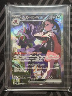 （分類：）位於 。 由 tora_ptcg 提交（商品編號 1444656481，圖片 1）。簡介： 。