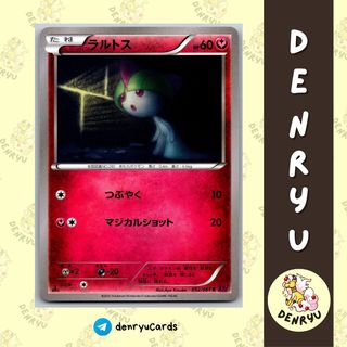 (Category: ) located in . Submitted by denryu.tcg (Listing ID 1444563588, Image 1). Description: .